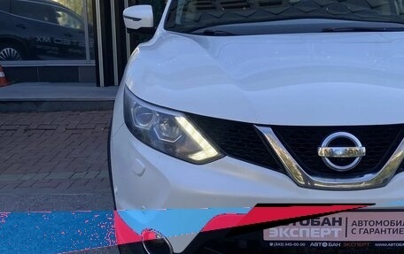 Nissan Qashqai, 2016 год, 1 545 000 рублей, 13 фотография