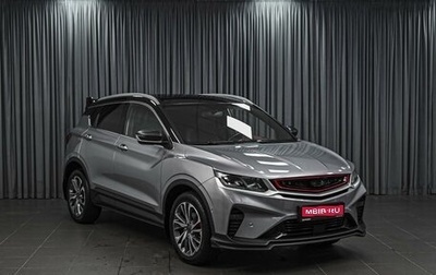 Geely Coolray I, 2023 год, 1 519 000 рублей, 1 фотография