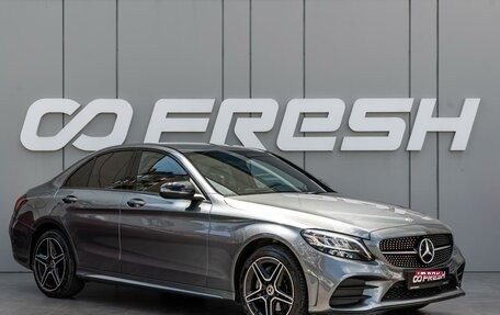 Mercedes-Benz C-Класс, 2018 год, 2 990 000 рублей, 1 фотография