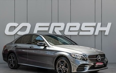 Mercedes-Benz C-Класс, 2018 год, 2 990 000 рублей, 1 фотография