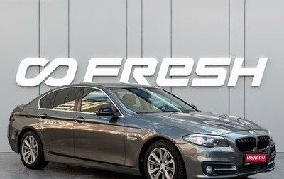 BMW 5 серия, 2014 год, 1 980 000 рублей, 1 фотография