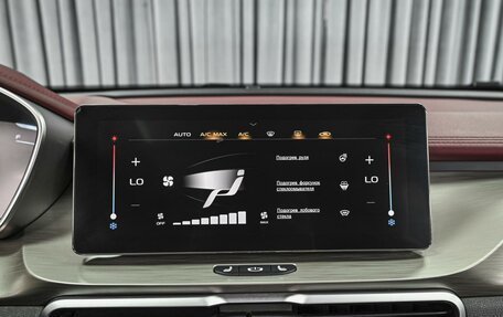 Geely Coolray I, 2023 год, 1 519 000 рублей, 15 фотография