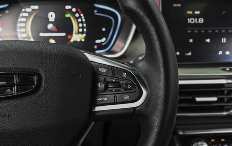 Geely Coolray I, 2023 год, 1 519 000 рублей, 21 фотография