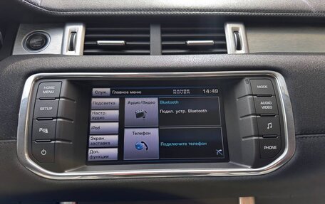 Land Rover Range Rover Evoque I, 2011 год, 1 690 000 рублей, 17 фотография