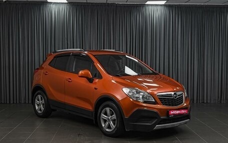 Opel Mokka I, 2014 год, 1 089 000 рублей, 1 фотография