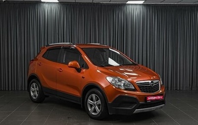 Opel Mokka I, 2014 год, 1 089 000 рублей, 1 фотография