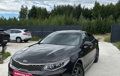 KIA Optima IV, 2017 год, 1 870 000 рублей, 1 фотография