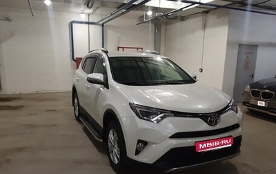 Toyota RAV4, 2017 год, 3 500 000 рублей, 1 фотография