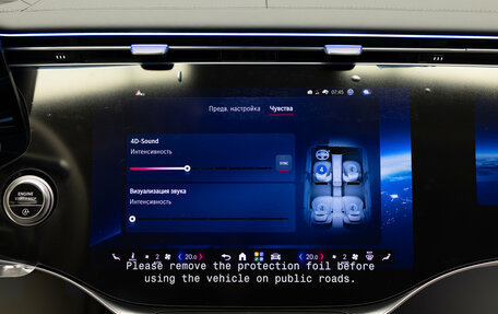 Mercedes-Benz S-Класс, 2026 год, 28 990 000 рублей, 24 фотография
