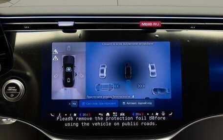 Mercedes-Benz S-Класс, 2026 год, 28 990 000 рублей, 23 фотография