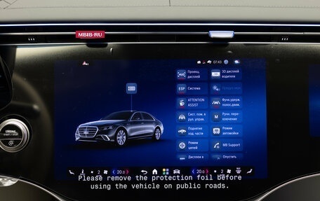 Mercedes-Benz S-Класс, 2026 год, 28 990 000 рублей, 22 фотография