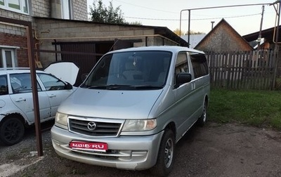 Mazda Bongo Friendee i рестайлинг, 2001 год, 230 000 рублей, 1 фотография