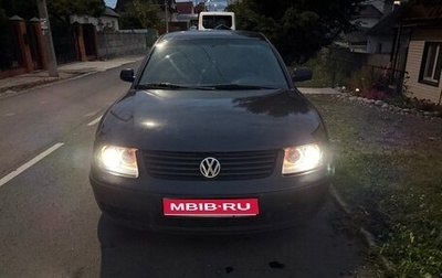 Volkswagen Passat B5+ рестайлинг, 1998 год, 200 000 рублей, 1 фотография