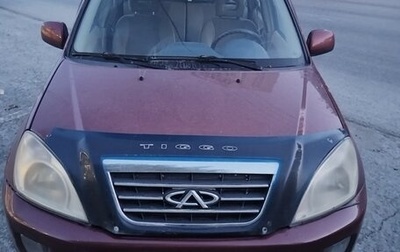 Chery Tiggo (T11), 2009 год, 250 000 рублей, 1 фотография