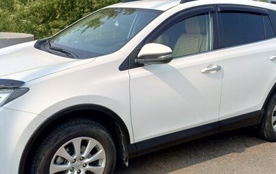 Toyota RAV4, 2019 год, 2 750 000 рублей, 1 фотография