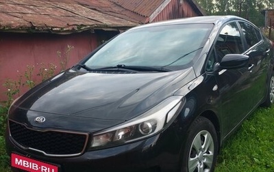 KIA Cerato III, 2019 год, 1 050 000 рублей, 1 фотография