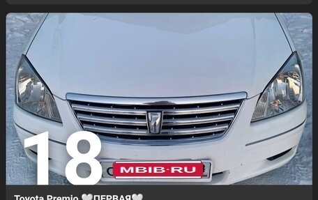 Toyota Premio, 2005 год, 850 000 рублей, 33 фотография