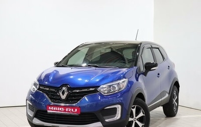 Renault Kaptur I рестайлинг, 2020 год, 1 415 000 рублей, 1 фотография
