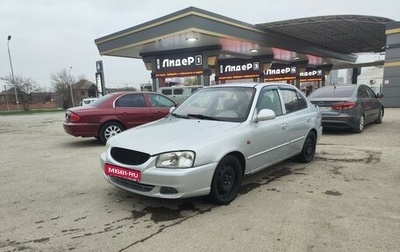Hyundai Accent II, 2007 год, 365 000 рублей, 1 фотография