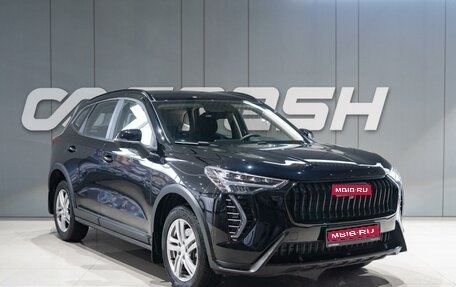 Haval Jolion, 2025 год, 2 349 000 рублей, 1 фотография