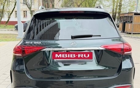 Mercedes-Benz GLE, 2020 год, 5 500 000 рублей, 5 фотография