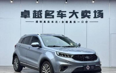 Ford Territory, 2020 год, 1 300 000 рублей, 1 фотография