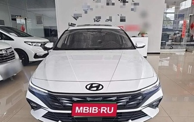 Hyundai Elantra, 2025 год, 1 600 000 рублей, 1 фотография