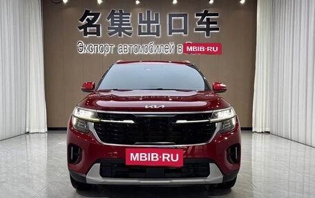 KIA Seltos I, 2023 год, 1 600 000 рублей, 1 фотография