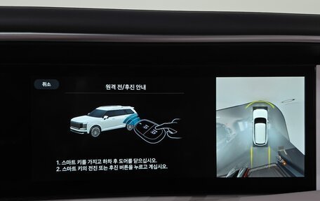 Hyundai Palisade, 2026 год, 8 165 678 рублей, 19 фотография