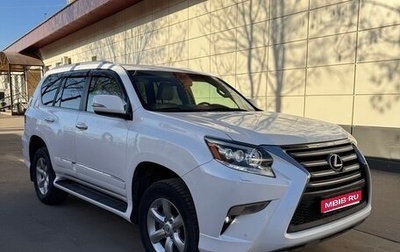 Lexus GX II, 2016 год, 5 350 000 рублей, 1 фотография