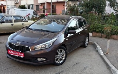 KIA cee'd III, 2013 год, 999 000 рублей, 1 фотография