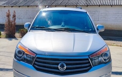 SsangYong Stavic, 2013 год, 1 350 000 рублей, 1 фотография