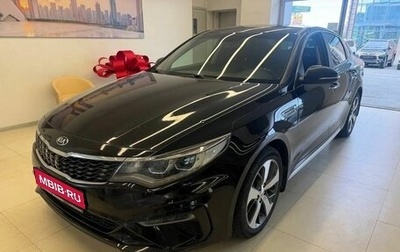 KIA Optima IV, 2020 год, 1 950 000 рублей, 1 фотография