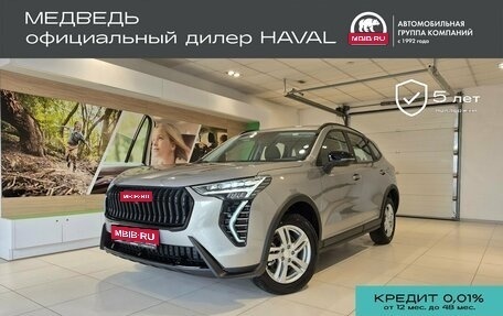 Haval Jolion, 2026 год, 2 499 000 рублей, 1 фотография