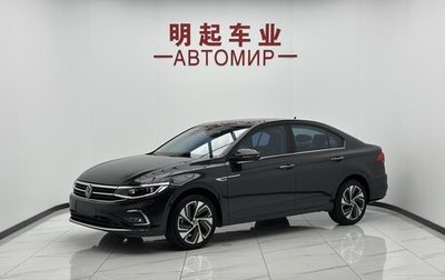 Volkswagen Bora, 2023 год, 1 532 095 рублей, 1 фотография
