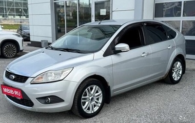 Ford Focus II рестайлинг, 2008 год, 580 000 рублей, 1 фотография
