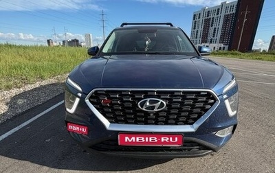 Hyundai Creta, 2021 год, 2 500 000 рублей, 1 фотография