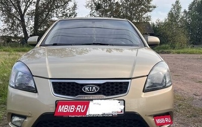 KIA Rio II, 2010 год, 615 000 рублей, 1 фотография