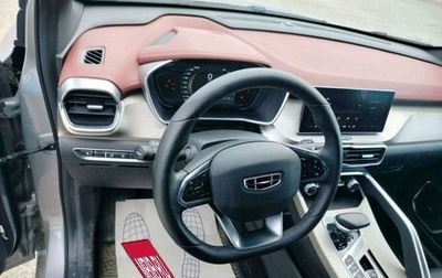 Geely Coolray I, 2023 год, 1 736 100 рублей, 1 фотография