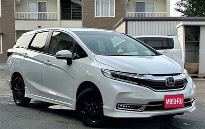 Honda Shuttle II, 2022 год, 1 129 000 рублей, 1 фотография