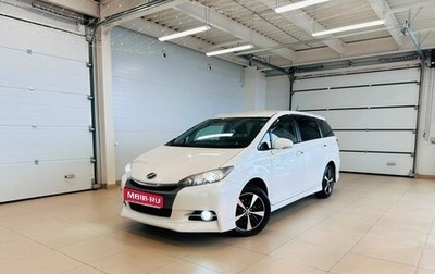Toyota Wish II, 2013 год, 1 599 000 рублей, 1 фотография