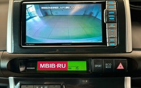 Toyota Wish II, 2013 год, 1 599 000 рублей, 17 фотография