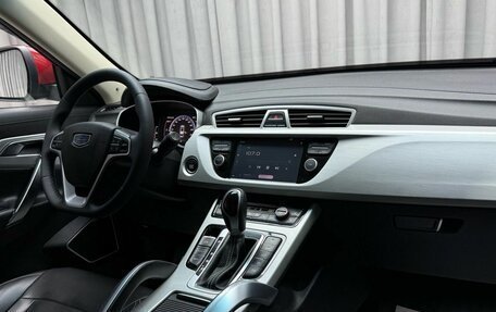 Geely Atlas I, 2019 год, 1 779 000 рублей, 10 фотография