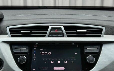 Geely Atlas I, 2019 год, 1 779 000 рублей, 14 фотография