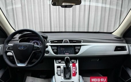 Geely Atlas I, 2019 год, 1 779 000 рублей, 13 фотография