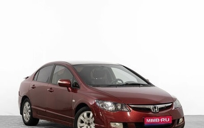 Honda Civic VIII, 2007 год, 739 000 рублей, 1 фотография