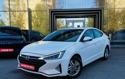 Hyundai Elantra VI рестайлинг, 2020 год, 1 499 000 рублей, 1 фотография