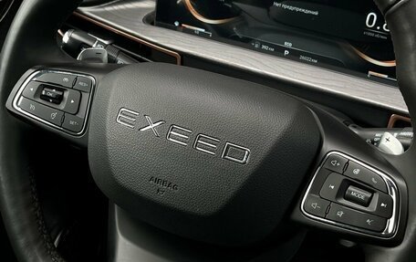 CheryExeed LX, 2023 год, 2 041 600 рублей, 26 фотография