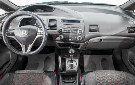 Honda Civic VIII, 2007 год, 739 000 рублей, 10 фотография