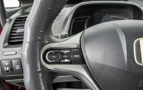 Honda Civic VIII, 2007 год, 739 000 рублей, 15 фотография